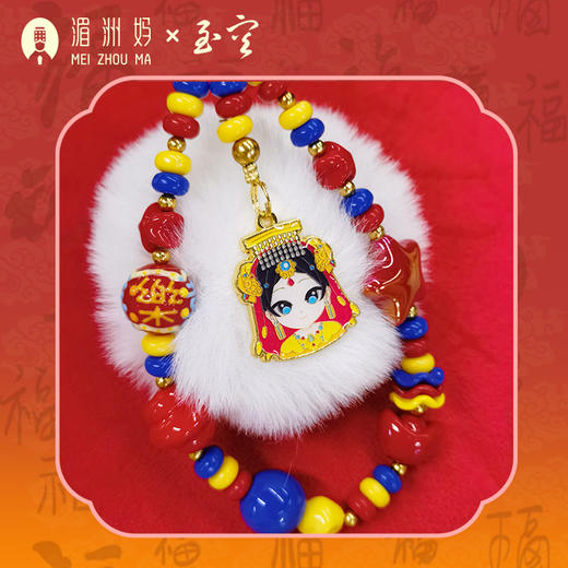 湄洲妈手机链配饰珠串小配件可爱卡通手机包包挂绳 商品图1