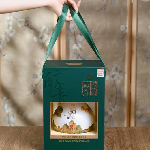 （清仓特惠! ）【加赠酒具*2套】泸州老窖醇香盛典999ml*2 52度浓香型 商品图4