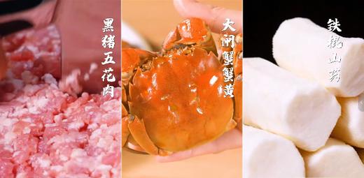 豫馋客蟹黄山药狮子头10袋 商品图1