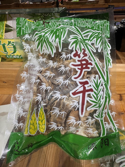 天目湖笋干 商品图0
