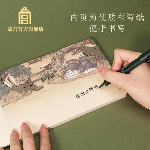 清明上河图3D立体笔记本 3D立体便签 商品图1