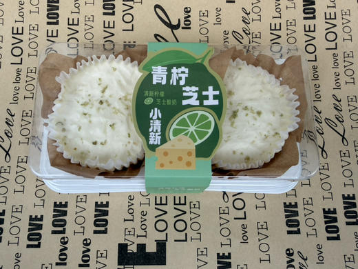 苗发青柠芝士慕斯2粒装 商品图2