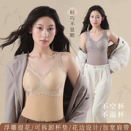 【买一送一】国风肌底衣保暖内衣女士秋衣秋裤套装恒温发热隐形无痕打底衫冬季保暖文胸 商品图0