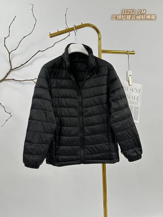 H5WT31252#立领拉链云绒轻棉服 商品图0