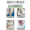 【29.9元任选2件】池露 小白鞋清洁慕斯 150ml/瓶 商品缩略图2