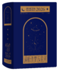 满船清梦压星河：诗词日历2026 商品缩略图0