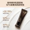 HBN臻萃净透温和卸妆乳128ml 商品缩略图2