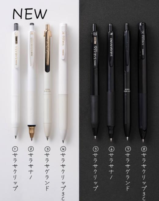 日本斑马MONOCHROME系列黑与白限定中性笔 商品图1