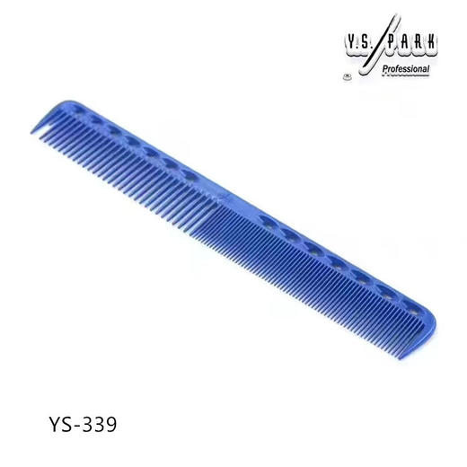 YS/PARK裁发梳 梳子339限量青裁剪梳吃头发/防静电 商品图0