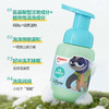 贝亲 儿童洁面泡沫 元气雪松香 120ml IA326 商品缩略图1