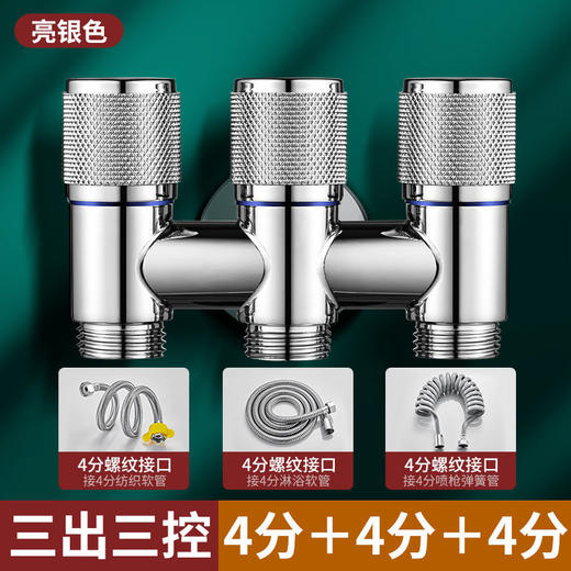 SQ：6138萨马拉全铜一进三出角阀 商品图2