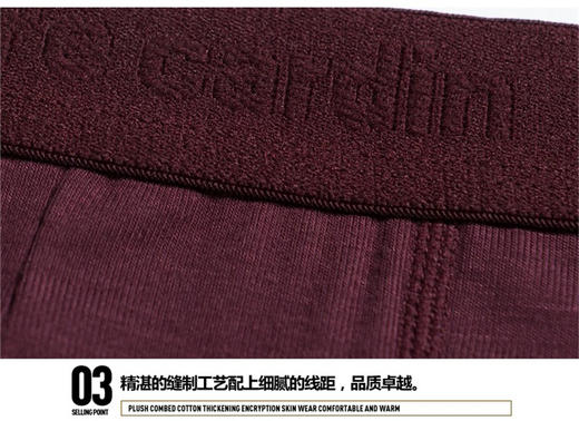 皮尔卡丹秋衣秋裤套装男士莫代尔无痕薄款情侣保暖内衣374915 商品图3