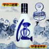 【清香型汾酒】青花原浆20光瓶装杏宾53度475ml 商品缩略图0
