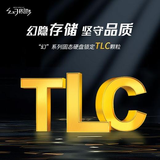 幻隐 HV3000 SSD固态硬盘NVMe PCIe M.2 2280 PCIE4.0*4速率2TB 商品图6