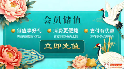 端午200元礼品套餐 商品图3