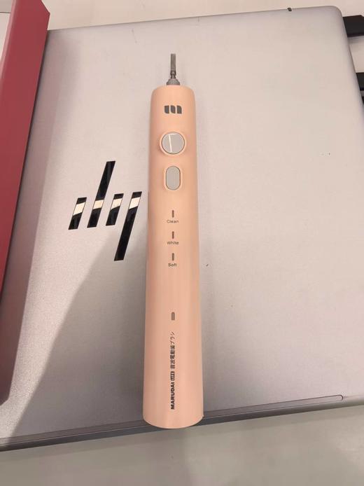 【特卖】Marudai 丸太 声波电动牙刷HW-HW 粉色（展示品，有开盒痕迹/轻微污渍/防尘盖缺失，介意勿拍） 商品图2