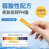【情趣用品】谜姬小分子玻尿酸润滑液200ml冻损无售后 商品缩略图4