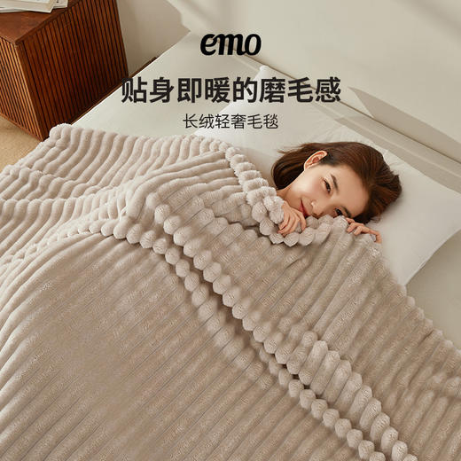 【一默】泡泡绒毯 商品图0