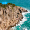 香港四径连穿 轻装50公里精华线 世界山海风光 6日 商品缩略图1