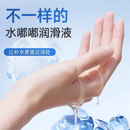 【情趣用品】谜姬小分子玻尿酸润滑液200ml冻损无售后 商品图3