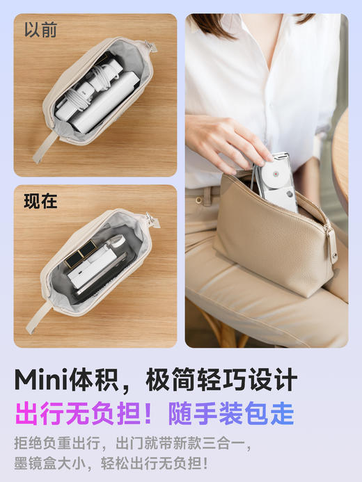 SHARGE/闪极 唱片三合一移动电源 10000mAh 适用于苹果17小米华为手机平板可带上飞机高铁 商品图3