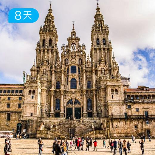 西班牙朝圣｜法国之路110KM  8日 商品图1