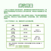 ² 加赠鼻喷雾【小象无敏口溶勉益宝艾比可】每条艾比可250mg +β-葡聚糖100mg 双专利授权 2g*30条/罐 HM02-CRMM-YS【小象店庆专场】 商品缩略图7