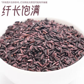 万谷食美 甄选云南紫米2斤装 高原特产杂粮 优质粗粮 煮粥焖饭香甜软糯 /粮油调味 /杂粮 /谷米类 商品图0