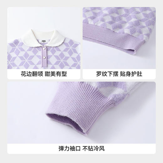【实体店同款】女童翻领针织衫冬季新款安奈儿童装AG544063 商品图4