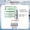 小银瓶(老佛爷同款)抗衰精华15ml(26年2）/经典冰岛小魔瓶15ml(26年12) BIOEFFECT 保税仓发货 EGF精华 商品缩略图2