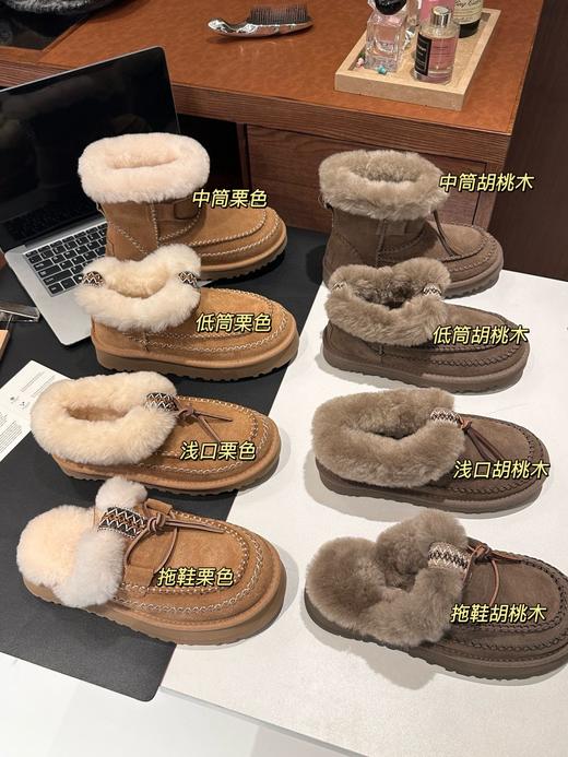 阿尔派全系列雪地靴❗️ 拖鞋+浅口+低筒+中筒 商品图2