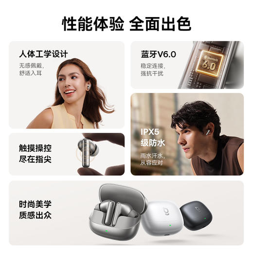 倍思 Bowie MP1 TWS真无线蓝牙耳机 商品图6