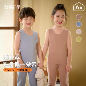 棉花堂秋冬男童女童马甲小暖皮背心-F242281