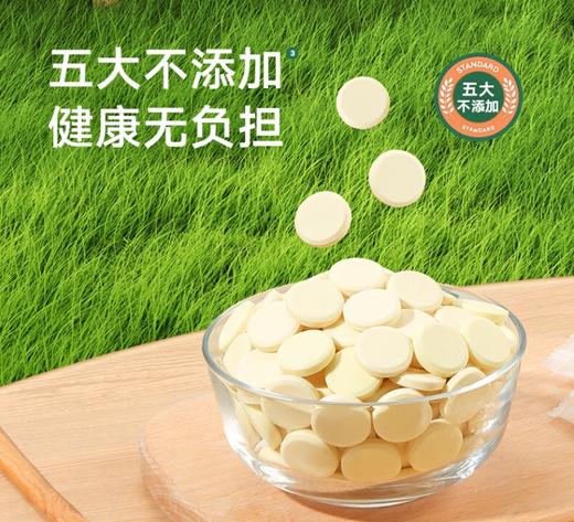 舌享味来·新疆骆驼奶贝150g  奶香浓郁 天然乳制零食 商品图2