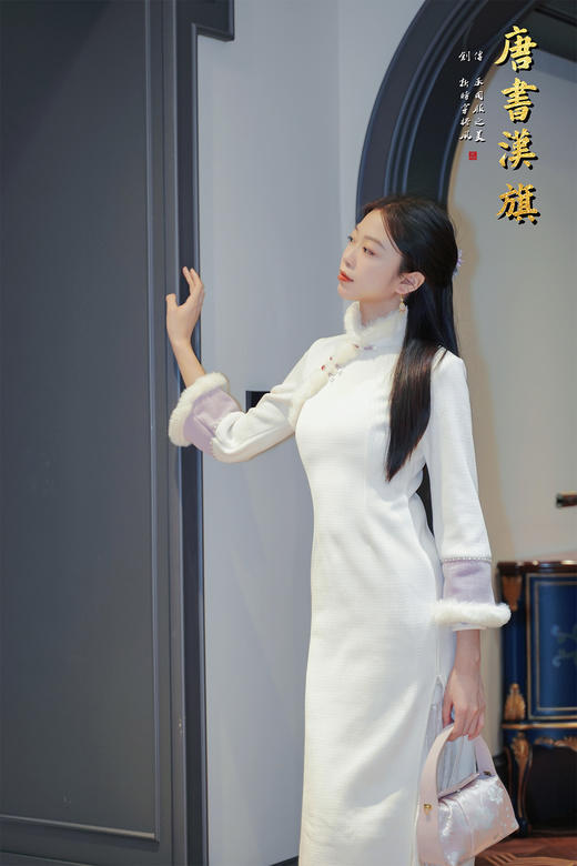 【晴雪芳踪】立领斜襟精致盘扣的中式韵味，搭配倒大袖低开衩版型领口/袖口拼接毛绒边，内里加绒加厚，兼顾温度与柔美感 商品图4