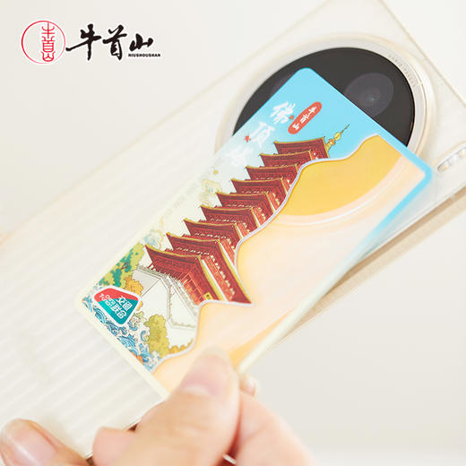 牛首山文创透明公共交通卡多城市地铁公交卡南京纪念品创意礼物 商品图2