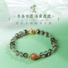 【祈愿吉品】聚宝盆绿幽灵手链 商品缩略图0