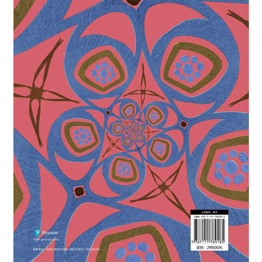 数学思维 原书第7版 罗伯特 布利策 数学思维方法 逻辑 代数 几何 概率统计 数学思维书籍 商品图2