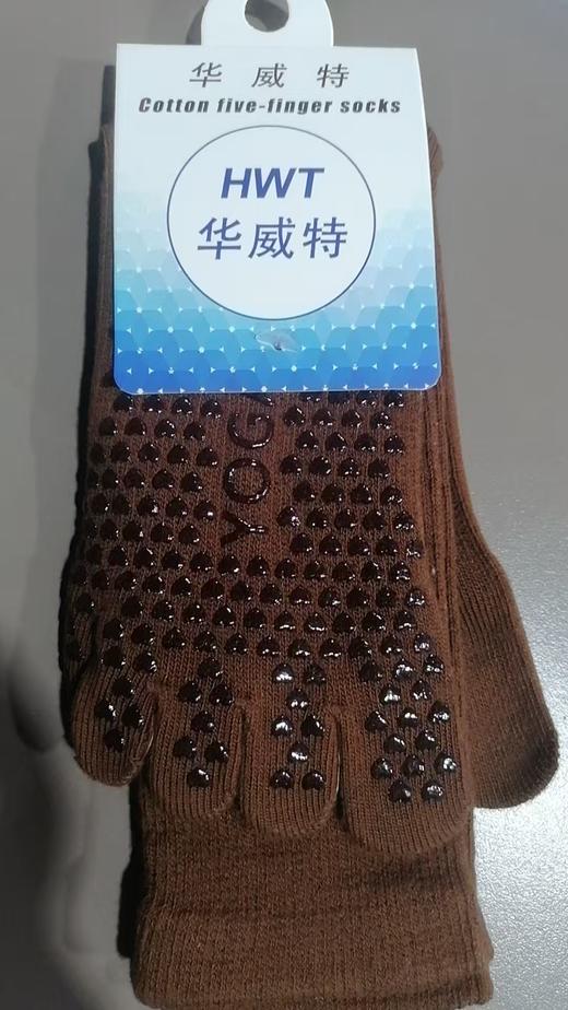 《15送1》哈瓦塔秋冬单面圆点五指防滑止滑全棉中筒瑜伽袜 商品图12