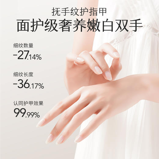 【双旦|年终会员日】【美白手膜】半亩花田烟酰胺猫爪倍润手膜细嫩双手细纹保湿补水女手套手部护理水润滋润 商品图3