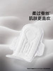小N Air Pro系列卫生巾日用夜用多规格可选 商品缩略图4