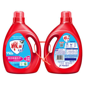 雕牌全渍净洗衣液(健康除菌)2.5KG*2瓶