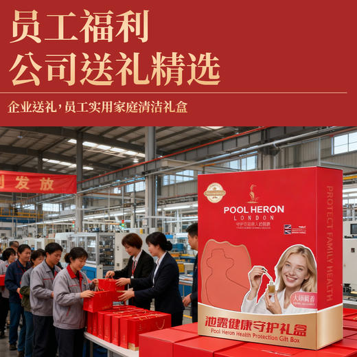 池露衣物养护六件套礼盒（礼盒套餐请下拉详情查看） 商品图1