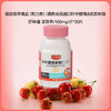 天美健针叶樱桃刺梨VC咀嚼片30g(1g*30片) 补充vc 商品缩略图1