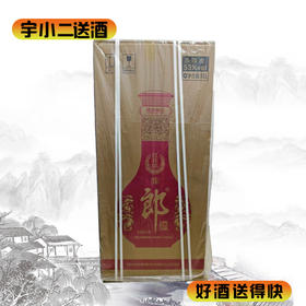 【酱香型】郎酒红花郎15 53度15L