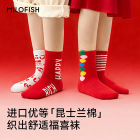 MILOFISH米乐鱼2026马年儿童红色袜中筒袜新年秋冬新年鸿运袜亲子款好运常来平平安安