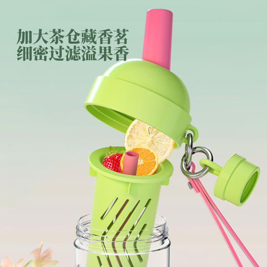 【波乐派】宝相华锦系列 塑料果茶杯650ml 商品图1