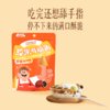 【官方正品】云南白药云香草果妙脆角尖角脆休闲零食香辣烧烤味袋装 商品缩略图3