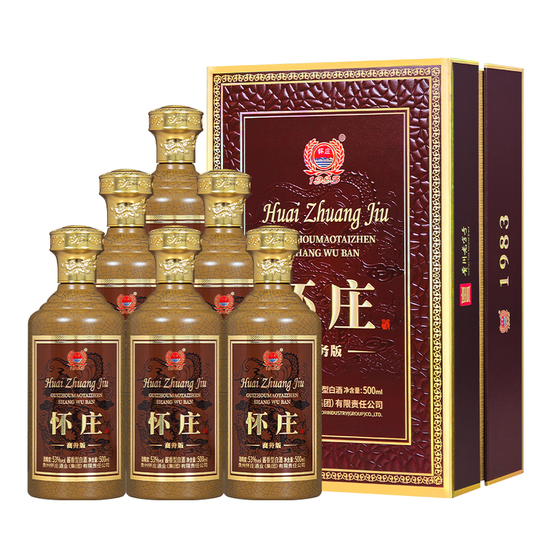 怀庄酒·商务版 53度 酱香型白酒 500ml*6瓶/箱