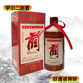 【酱香型】蔺酒·佳酿53度500ml